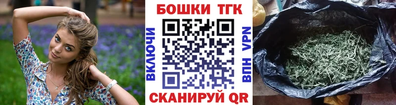 Купить наркотик Красновишерск Каннабис APVP ГАШ МЕФ Кокаин