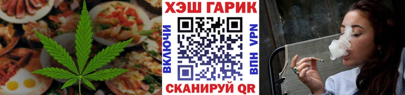 Canna-Cookies конопля  Красновишерск 