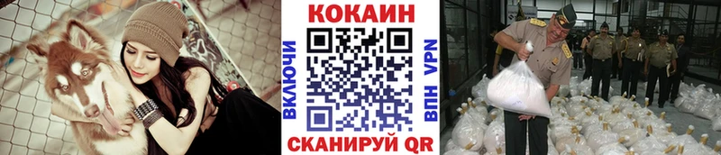 Cocaine VHQ  Красновишерск 