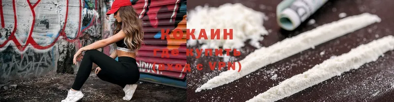 shop Telegram  Красновишерск  Cocaine Боливия  где продают  