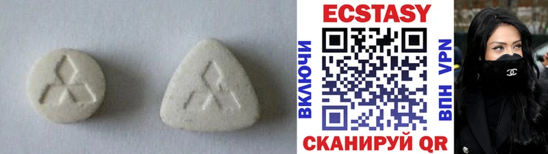 Ecstasy 250 мг  Красновишерск 