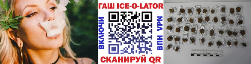 ГАШИШ 40% ТГК  Красновишерск 