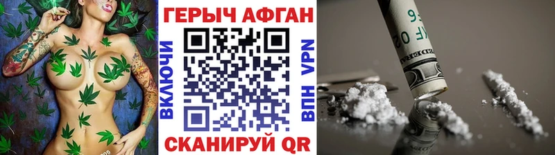цена наркотик  Красновишерск  ГЕРОИН белый 