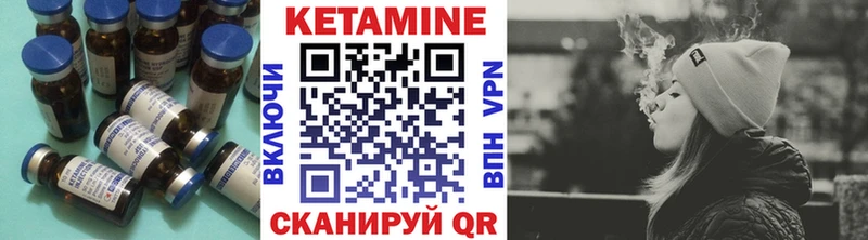 купить наркотик  Красновишерск  КЕТАМИН VHQ 