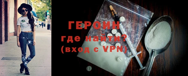 молекула духа Няндома