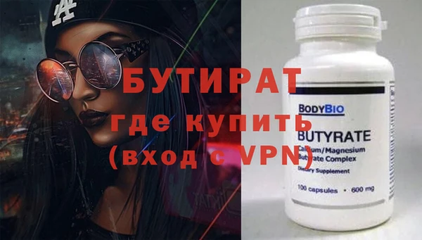 индика Нязепетровск