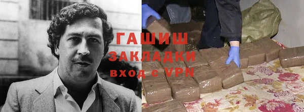 молекула духа Няндома