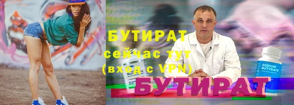 молекула духа Няндома