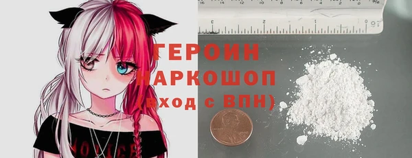 бошки Краснотурьинск