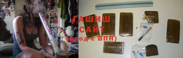 молекула духа Няндома