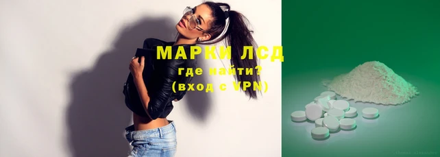 молекула духа Няндома