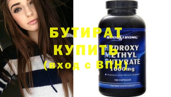 Альфа ПВП Новокубанск