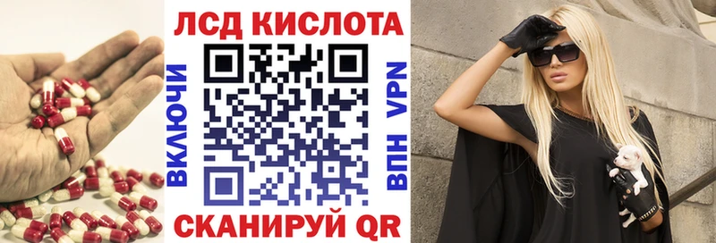 купить наркоту  Красновишерск  Лсд 25 экстази кислота 