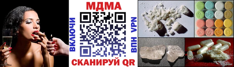 MDMA кристаллы  mega как зайти  Красновишерск 