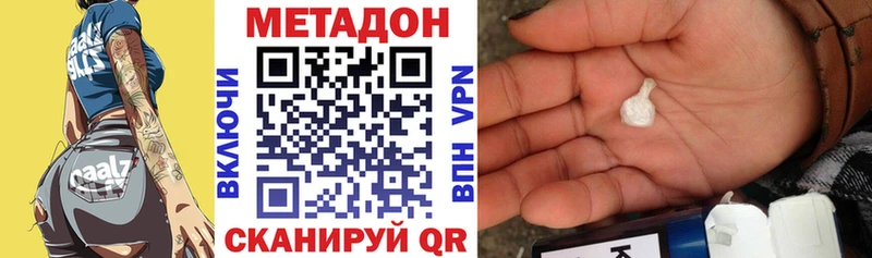 наркошоп  MEGA tor  Метадон белоснежный  Красновишерск 