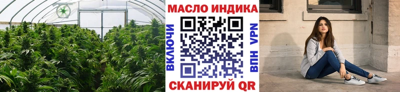 ТГК концентрат  дарнет шоп  Красновишерск 