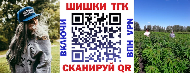 Бошки Шишки LSD WEED  Красновишерск 